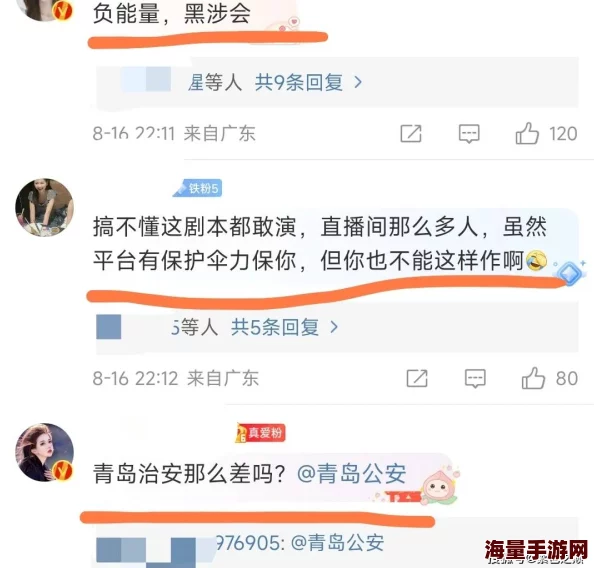 啊啊啊不要轻点：近日，网络上出现了一段引发热议的视频，内容涉及年轻人对生活压力的真实反应，引发广泛讨论