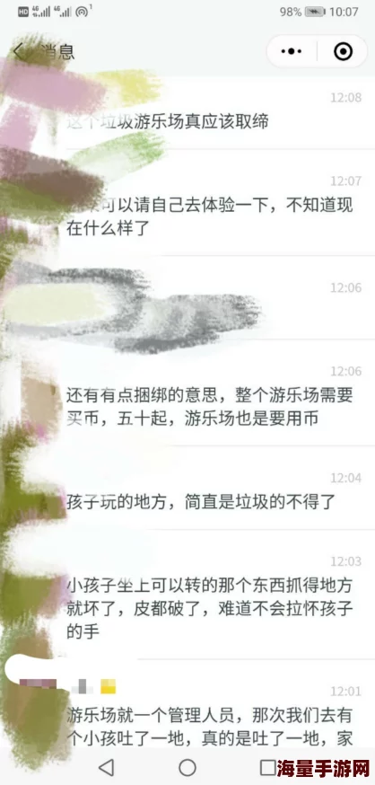 啊啊啊不要轻点：近日，网络上出现了一段引发热议的视频，内容涉及年轻人对生活压力的真实反应，引发广泛讨论