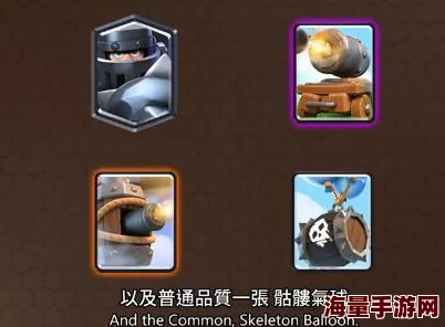皇室战争深度解析：10张最佳橙卡全方位点评与战略价值探讨