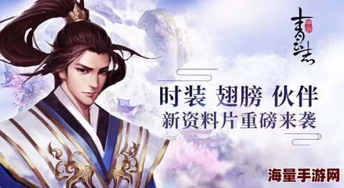 《青云志手游》12月7日重要更新维护公告：全新内容即将上线，敬请期待！