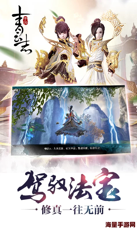 《青云志手游》12月7日重要更新维护公告：全新内容即将上线，敬请期待！