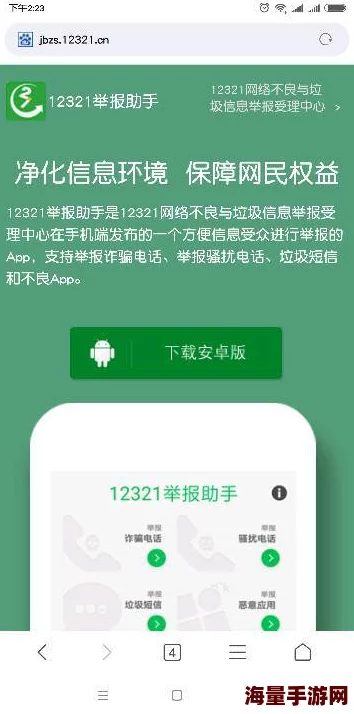 免费看黄色的app网友认为这类应用虽然满足了部分需求，但也存在安全隐患和法律风险，使用时需谨慎选择