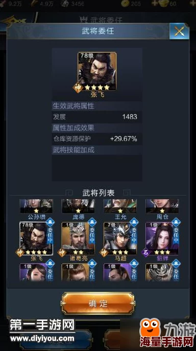 乱世王者策略解析：金蝉脱壳的正确使用姿势，掌握能攻能守的致胜之道