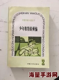 乱小说录目伦短篇：近期作品引发热议，作者风格独特，情节紧凑，吸引了众多读者关注与讨论