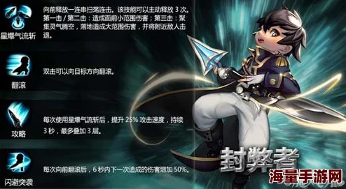 疾风战纪手游执笔之灵厉害吗？全面解析执笔之灵技能属性介绍