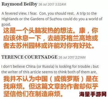 5a级毛片网友认为该内容过于露骨，影响青少年心理健康，呼吁加强对网络内容的监管与引导