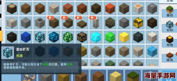 迷你世界攻略：揭秘钻石分布层数与快速高效挖取钻石的技巧大全