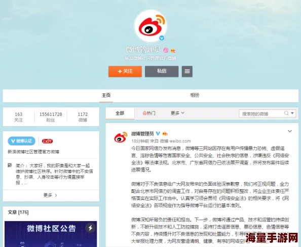 91在线视频精品网友认为该网站内容丰富但也存在一些不良信息，建议用户谨慎选择观看并注意保护个人隐私