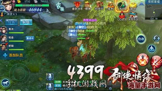 剑侠情缘手游深度解析：藏宝图玩法全攻略与寻宝技巧介绍