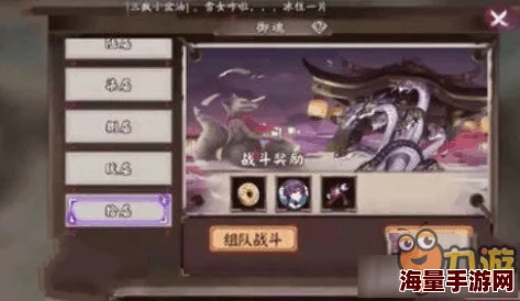 阴阳师手游鸦天狗角色获取全攻略：详细步骤与技巧深度解析
