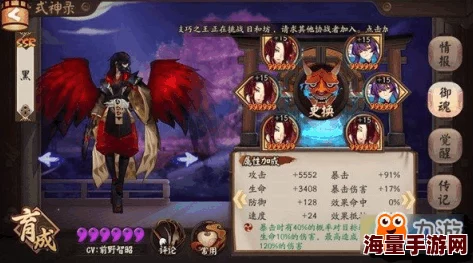 阴阳师手游鸦天狗角色获取全攻略：详细步骤与技巧深度解析