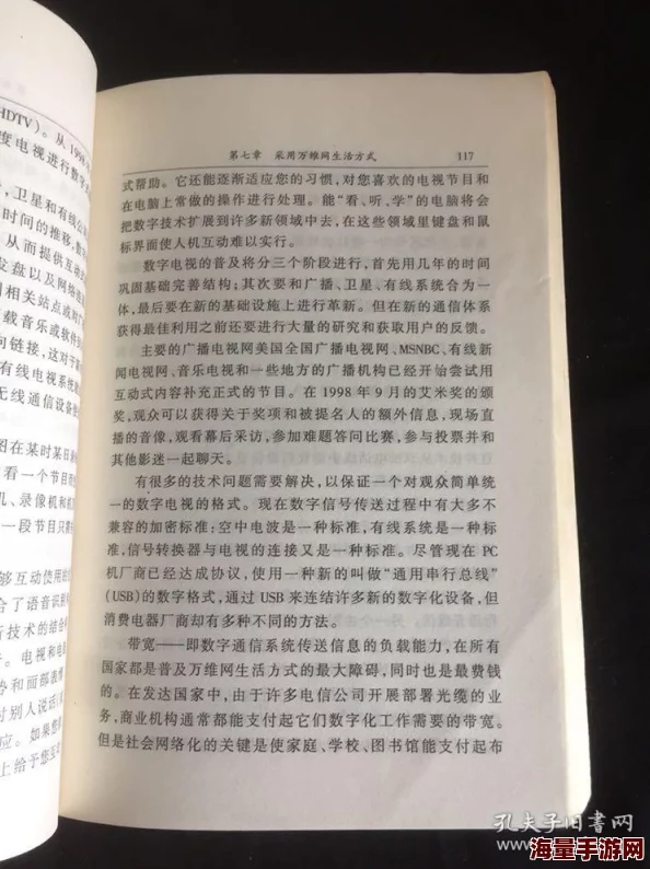 2499＊网友认为这一数字可能代表着未来科技的突破，期待它能带来更多创新和便利，同时也对其潜在影响表示关注