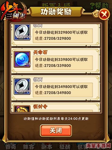 扫荡三国手游天命石获取方法与途径全面深度解析及攻略
