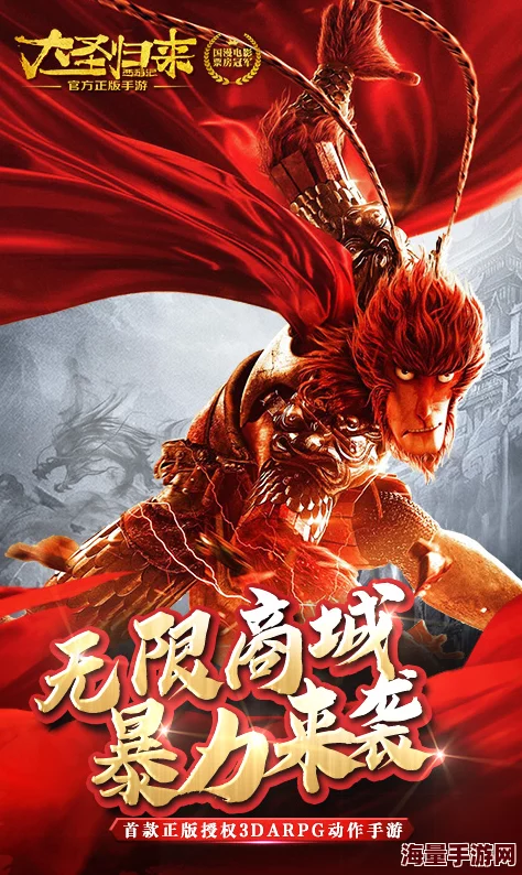 《西游记之大圣归来》游戏哪个职业最厉害？新手入门首选职业推荐指南