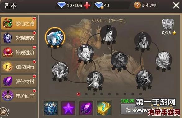 武道乾坤手游深度解析：副本系统玩法内容全面揭秘与攻略指南