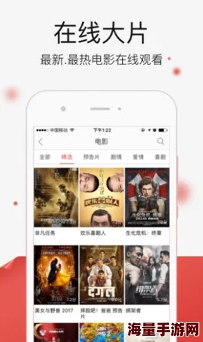 毛片app永久免费看软件新增多部高清4K电影资源