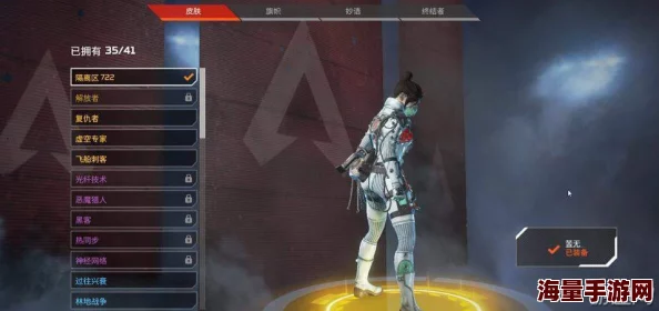 Apex英雄高手秘籍：恶灵角色进阶玩法深度剖析与心得分享