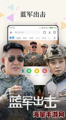 大地中文在线观看免费高清电视剧提供多种设备支持随时随地享受影视盛宴