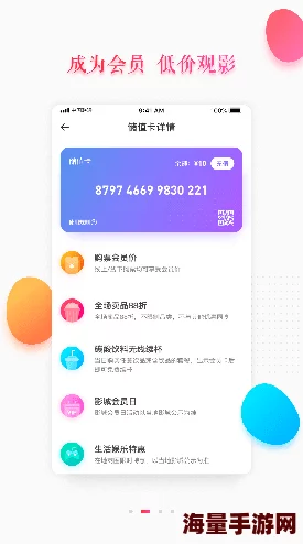 大地中文在线观看免费高清电视剧提供多种设备支持随时随地享受影视盛宴