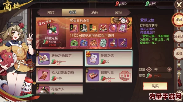 深度解析侍魂胧月传说各职业特色，总有一款战斗风格适合你选择！
