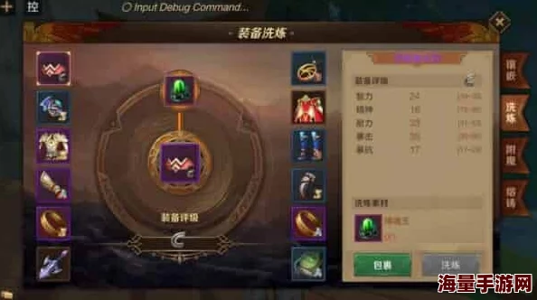 万王之王3D新手攻略：揭秘快速升级秘诀，助你轻松实现等级飞跃