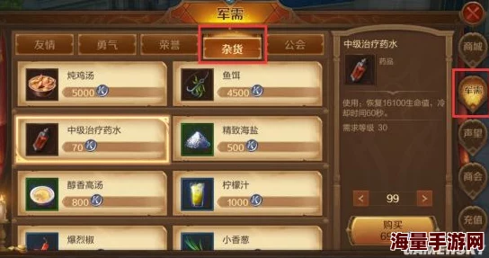 万王之王3D新手攻略：揭秘快速升级秘诀，助你轻松实现等级飞跃