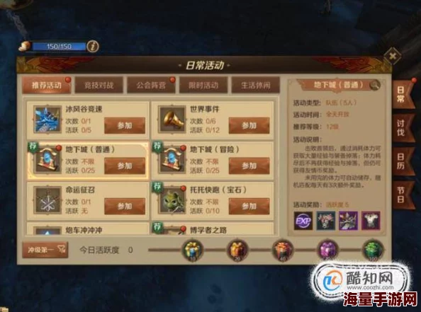 万王之王3D新手攻略：揭秘快速升级秘诀，助你轻松实现等级飞跃