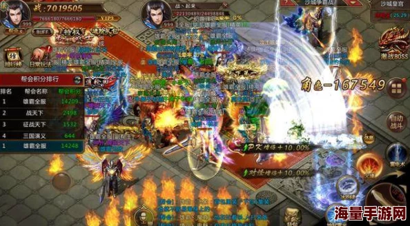 破云传说新版本上线，增加了神秘宝藏任务和全新坐骑系统