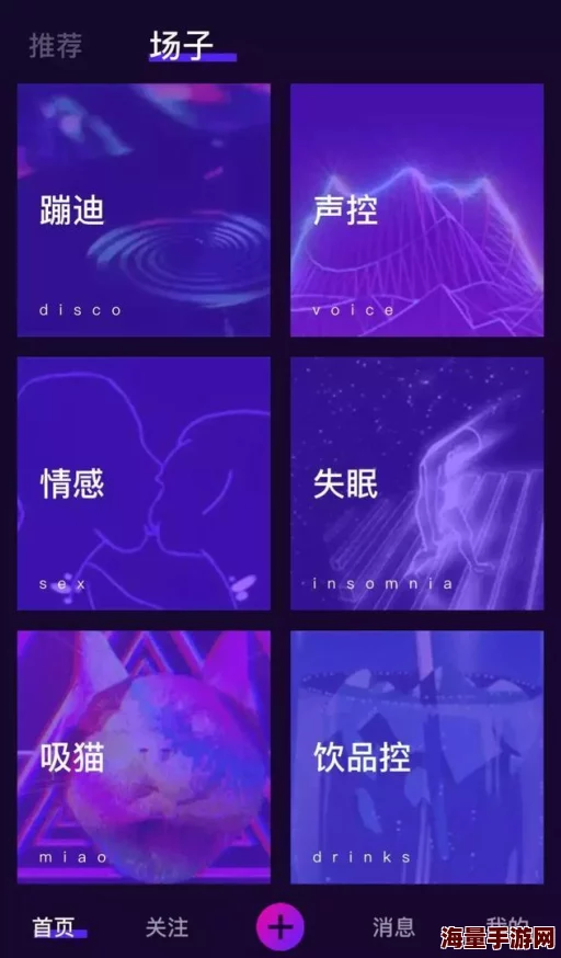 黄版快手安装下载app最近更新了全新界面和功能提升用户体验