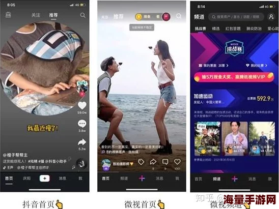 黄版快手安装下载app最近更新了全新界面和功能提升用户体验