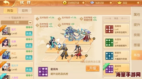 山海仙魔录正式开启删档测试：职业选择全攻略，推荐最适合你的角色启程