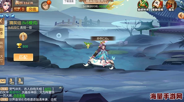 山海仙魔录正式开启删档测试：职业选择全攻略，推荐最适合你的角色启程