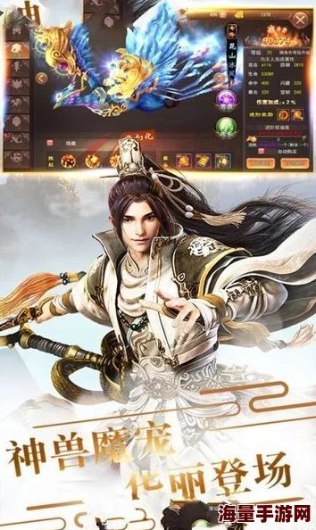 山海仙魔录正式开启删档测试：职业选择全攻略，推荐最适合你的角色启程