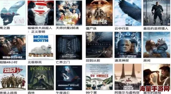 日韩欧美视频一区二区在线观看最近上线了全新互动剧情选择功能