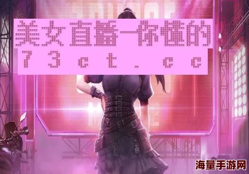 日韩欧美视频一区二区在线观看最近上线了全新互动剧情选择功能