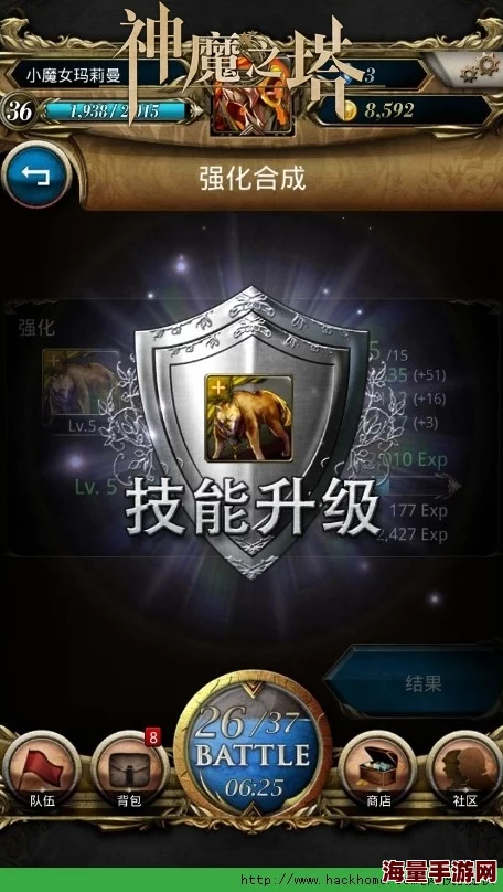 神魔之塔攻略：揭秘主流兽队队伍高效搭配策略与技巧详解