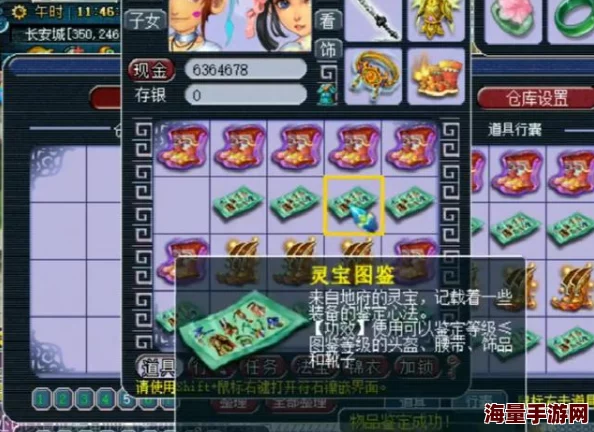 梦幻西游3D手游内测资格火热抢领！全方位解析获得途径汇总指南