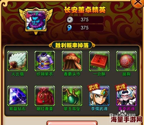 放开那三国小知识：揭秘历史背后不为人知的趣味典故与战略智慧