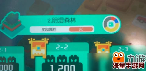 宝可梦大探险阴湿森林2-4关卡攻略：掌握闪避技巧，轻松应对中毒效果