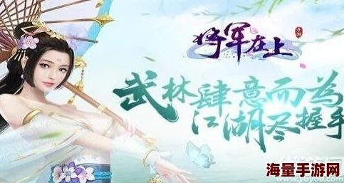 《将军在上》手游羽萝角色加点攻略：详解5力量1敏捷分配建议