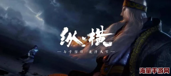 秦时明月全新版本震撼发布：剧情升级，角色重塑，带你领略不一样的武侠世界