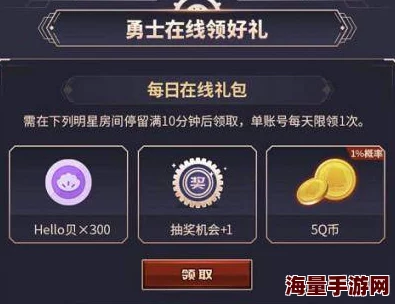 和平精英官方首充福利揭秘：丰厚奖励助力新手快速成长与游戏进阶
