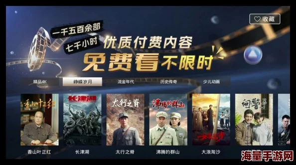 精品国产一级在线观看新鲜上线多部热门影视剧集抢先看