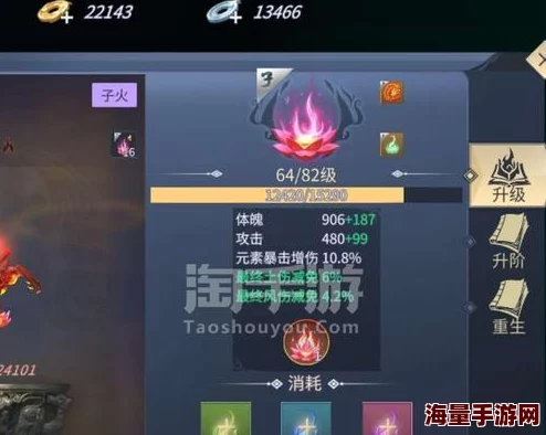 斗破苍穹手游装备打造全攻略：详解强化与洗炼技巧，提升战力必备指南