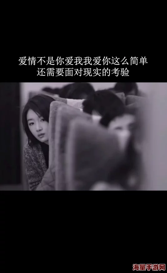 不论纯爱指的是无论是多么纯粹的爱情都无法逃避现实的考验与生活的磨砺