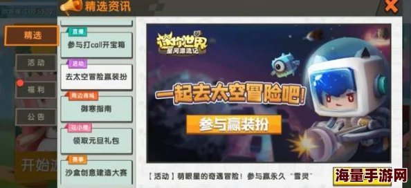 月兔冒险游戏攻略：揭秘快速回村高效技巧，支持输入代码加速回归