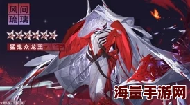 龙族幻想重大剧情揭秘：路明非真实身份浮出水面，绘梨衣疑似情感备胎命运引关注