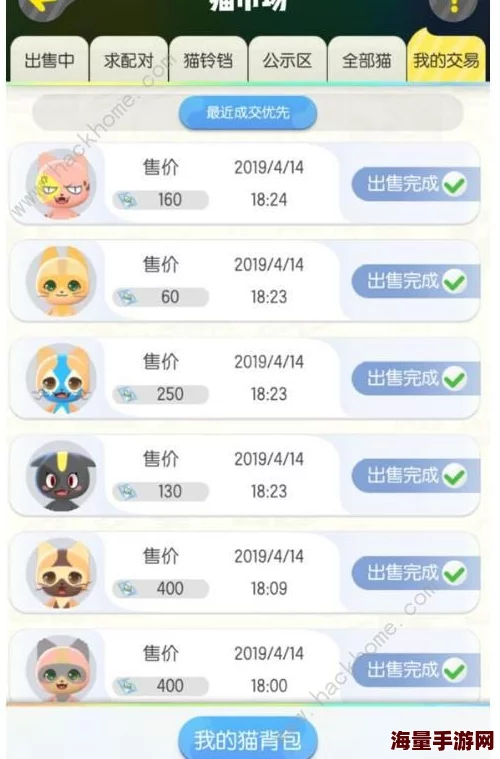 全面解锁！一起来捉妖猫游戏最新基因配方大全及搭配攻略