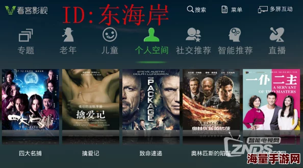 午夜一级视频最新上线多部高清无码电影满足观众需求