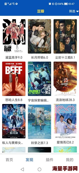 午夜一级视频最新上线多部高清无码电影满足观众需求